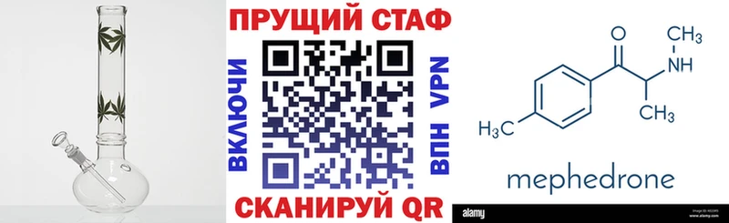 Купить наркотики цена Владивосток ГАШИШ  МАРИХУАНА  КЕТАМИН  мега зеркало  Cocaine  Меф 