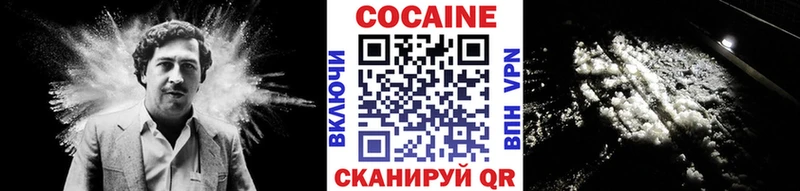 Кокаин Columbia  площадка официальный сайт  Владивосток  купить наркотик 