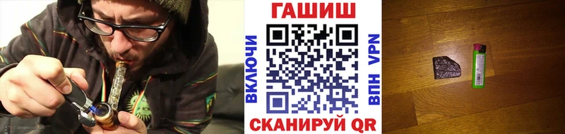 хочу   Владивосток  ГАШИШ гарик 