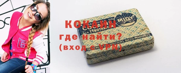 кокаин перу Бугульма