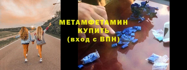 кокаин перу Бугульма