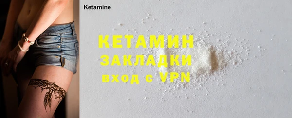 кокаин перу Бугульма