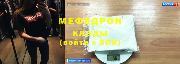 МДПВ Бронницы