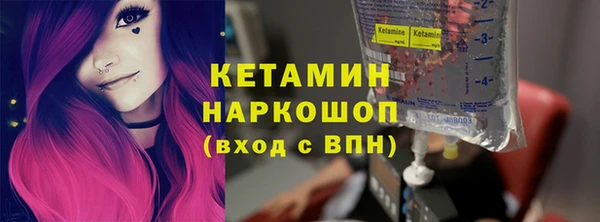 кокаин перу Бугульма