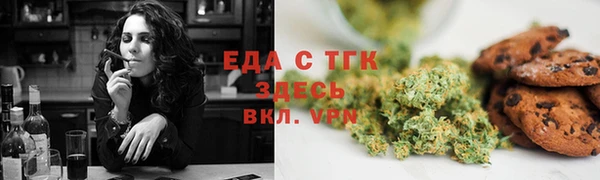 МДПВ Бронницы
