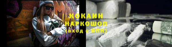 кокаин перу Бугульма