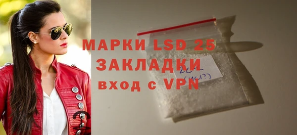 кокаин перу Бугульма