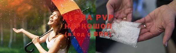 кокаин перу Бугульма