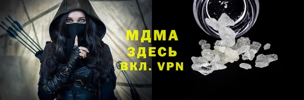 МДПВ Бронницы