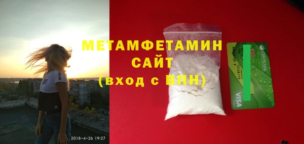 прущая мука Бородино