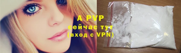 кокаин перу Бугульма
