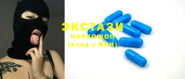 кокаин перу Бугульма