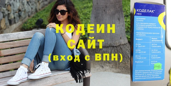 кокаин перу Бугульма
