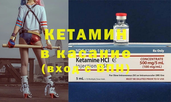 кокаин перу Бугульма
