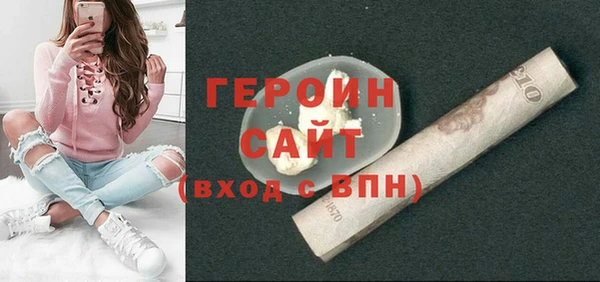 кокаин перу Бугульма