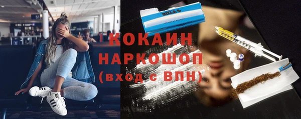 прущая мука Бородино