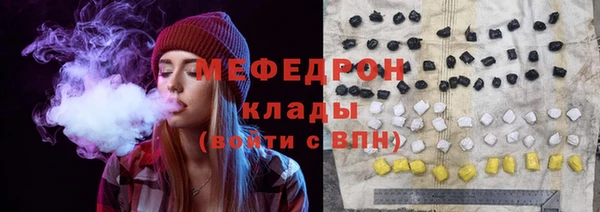 прущая мука Бородино