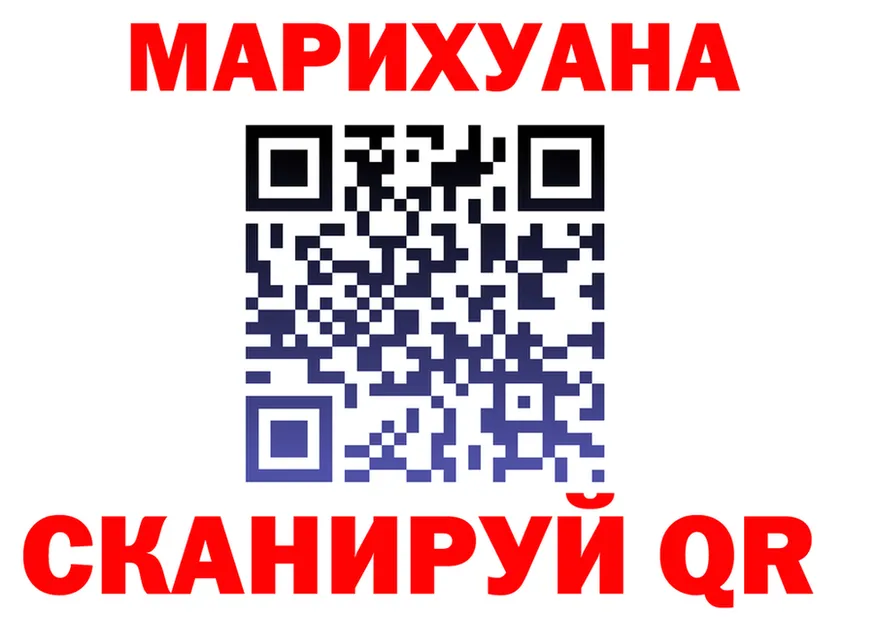 Каннабис VHQ ССЫЛКА площадка kraken Владивосток