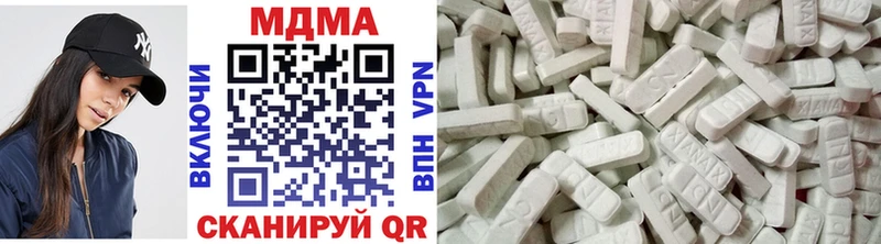 где продают   Владивосток  MDMA кристаллы 
