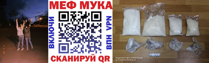 hydra ссылки  Владивосток  даркнет формула  Мефедрон VHQ 