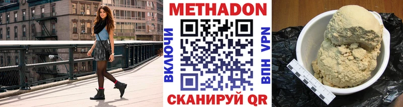 МЕТАДОН белоснежный  MEGA зеркало  Владивосток 
