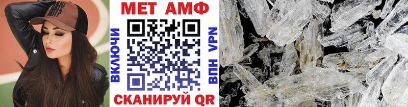 Метамфетамин Methamphetamine  ссылка на мегу сайт  Владивосток 