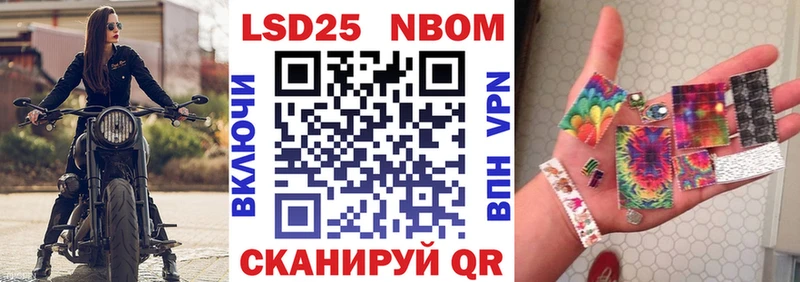 магазин  наркотиков  Владивосток  Марки NBOMe 1,5мг 