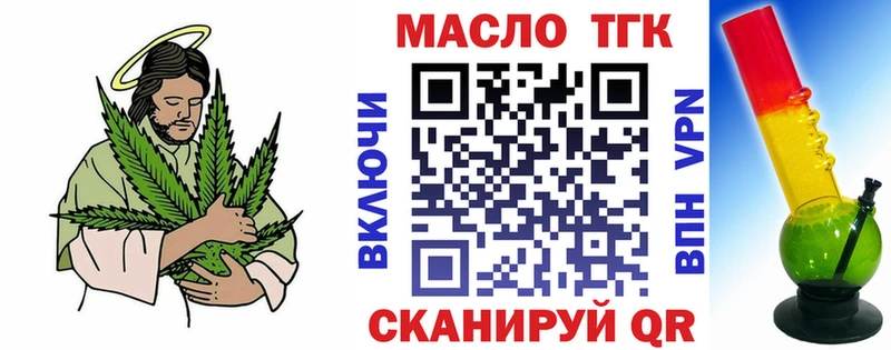 Дистиллят ТГК вейп  darknet телеграм  Владивосток 