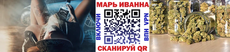мега ONION  Владивосток  Шишки марихуана план  закладка 